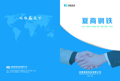 生产线上的工人们奋力拼搏，展现实业希望