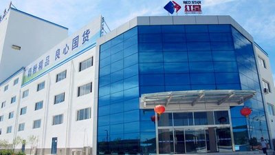 长沙城市发展与嘉沙实业未来展望