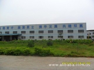 智能制造工厂内部设备运行画面