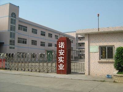 现代实业有限公司生产线高效运作