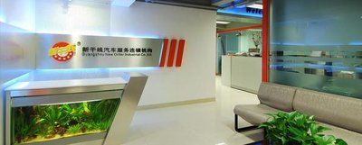 赞华集团员工志愿者参与社区公益活动