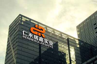 实业家的稳重与事业家的创新相结合