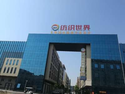 多元化实业公司办公环境