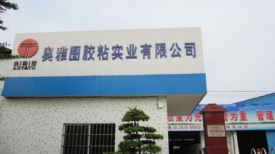 实业公司人员正在讨论注册资金的确定方案