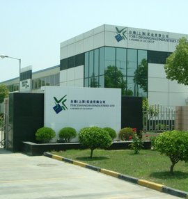 创新科技推动实业发展