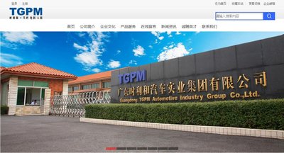 一座大型工厂的俯视图,象征着实业公司的生产制造活动。